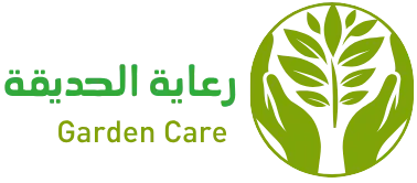 لوجو رعاية الحديقة